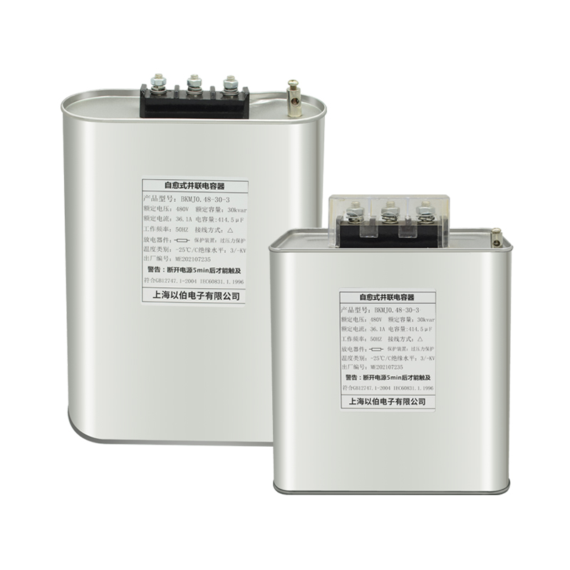 What is the function of a shunt capacitor?