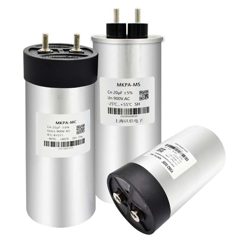 Single Phase AC Filter Capacitors