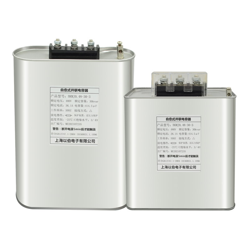 Square three-phase shunt capacitors