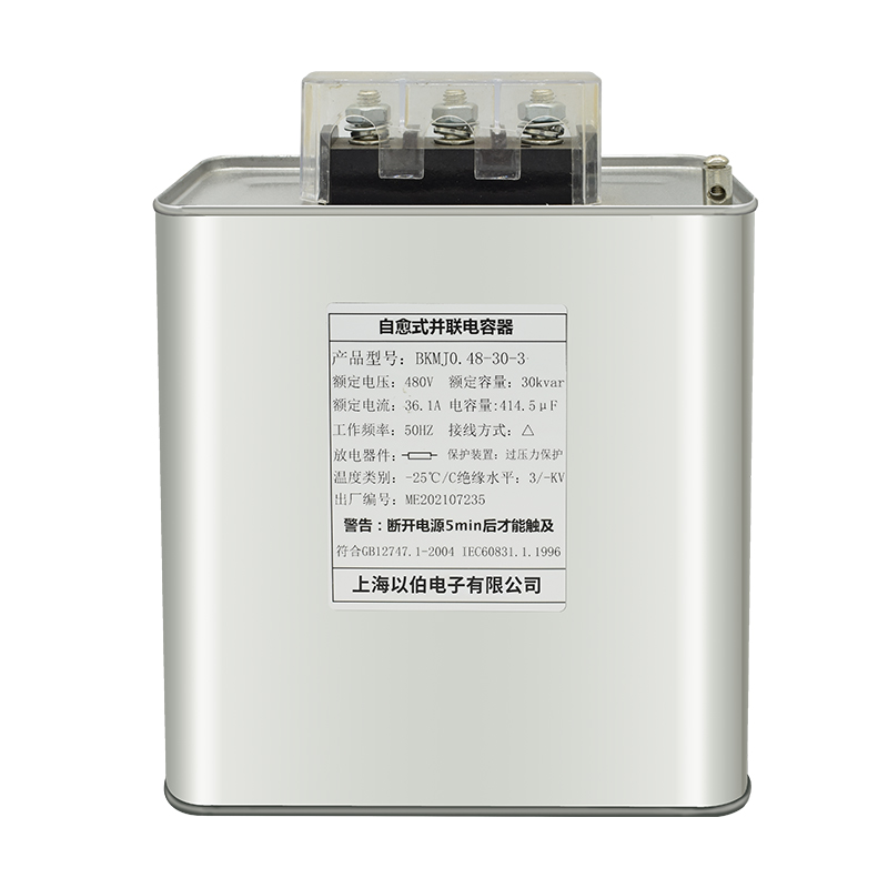 Square three-phase shunt capacitors