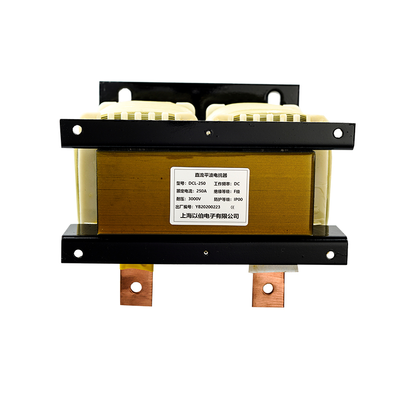 DC Flat Wave Reactor