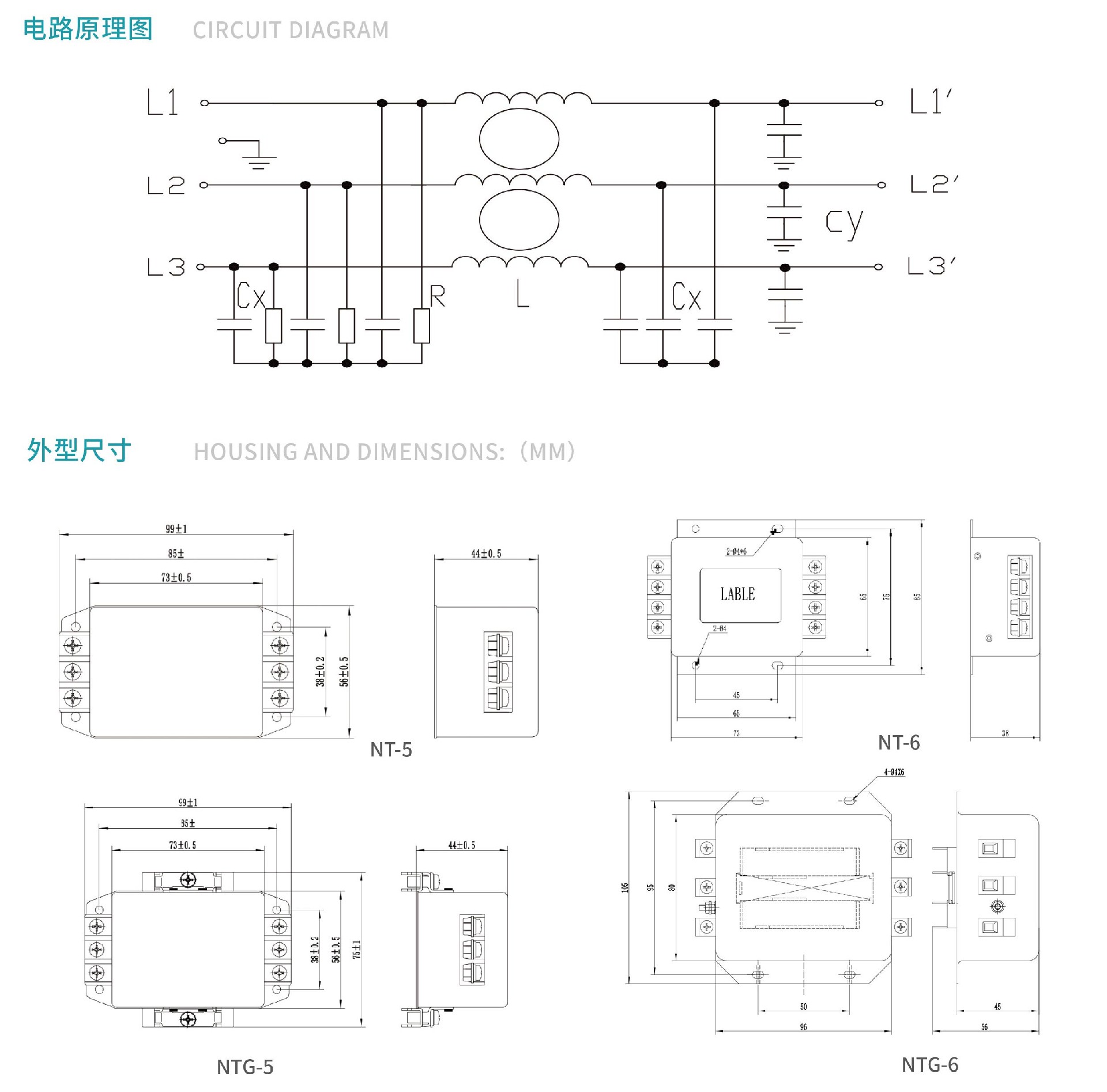 YB360TG系列端子导轨式三相三线电源滤波器_03.jpg